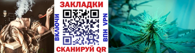 Где продают наркотики Славгород Гашиш КОКАИН APVP Каннабис Меф