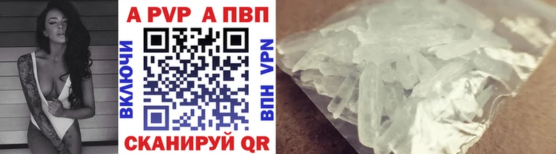 Альфа ПВП крисы CK  Славгород 