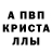 ГАШ 40% ТГК paolo pan