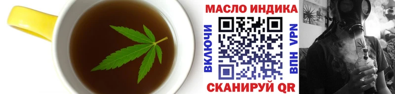 цена   Славгород  Canna-Cookies марихуана 