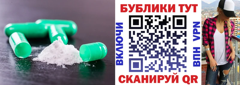 Ecstasy TESLA  Славгород 