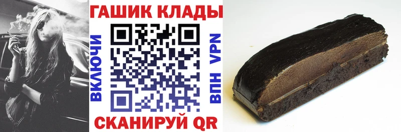 Гашиш индика сатива Славгород