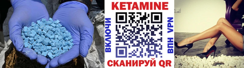 Кетамин VHQ  Славгород 