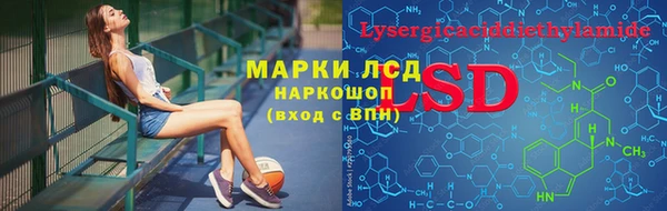 бутират Аркадак