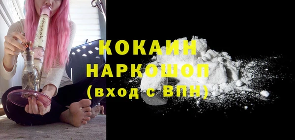 мяу мяу кристалл Пересвет