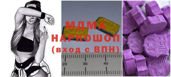 меф VHQ Осташков