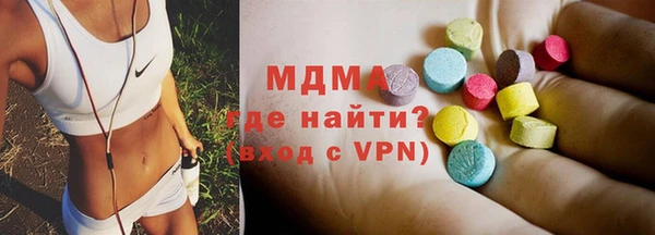 марки nbome Арсеньев