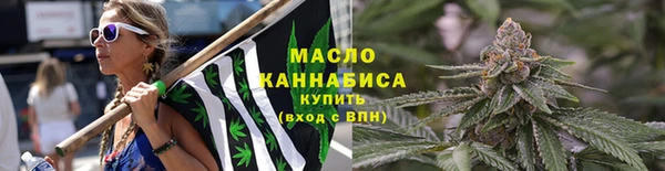 марки nbome Арсеньев