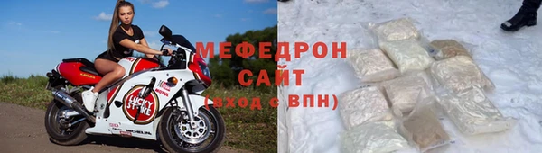 марки nbome Арсеньев