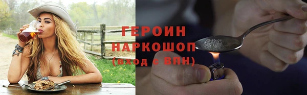 СК Армянск