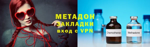 марки nbome Арсеньев