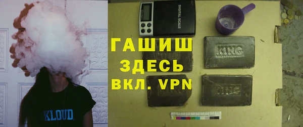 марки nbome Арсеньев