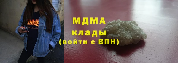 марки nbome Арсеньев