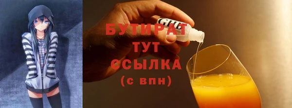 мефедрон мука Переславль-Залесский