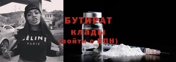 кокаин премиум Осинники