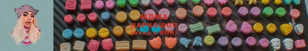 бутират Аркадак