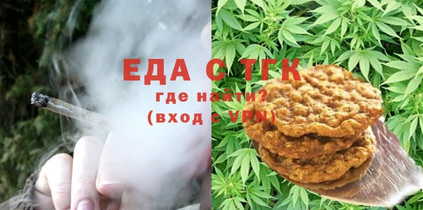 бутират Аркадак