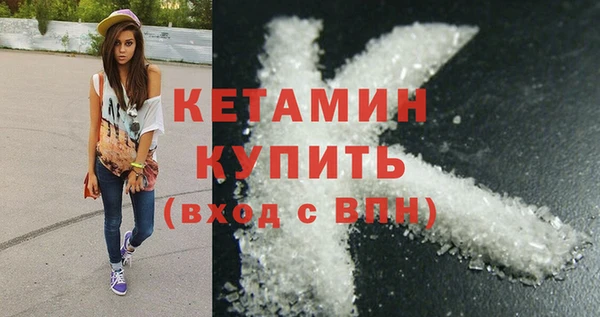 бутират Аркадак