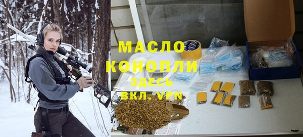 бутират Аркадак