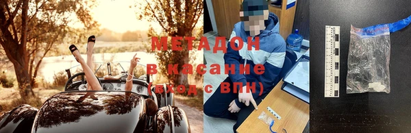 бутират Аркадак