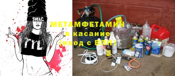 марки nbome Арсеньев