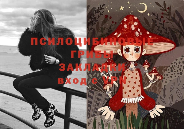 марки nbome Арсеньев