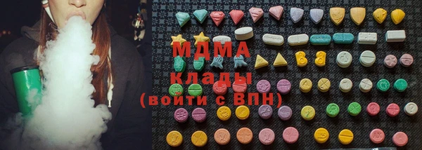 бутират Аркадак