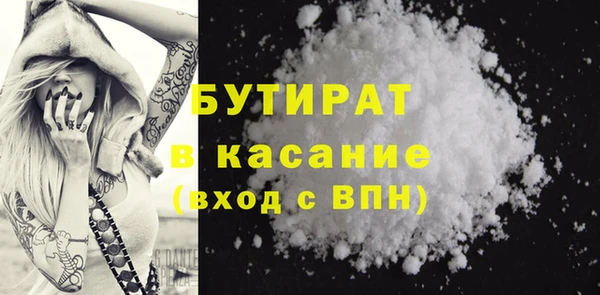 бутират Аркадак