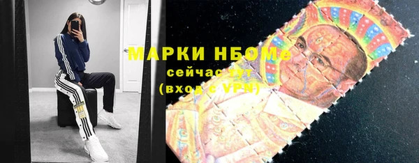 бутират Аркадак