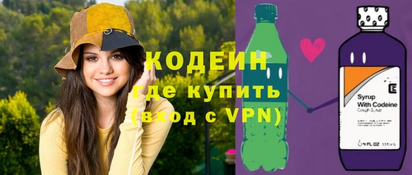 марки nbome Арсеньев