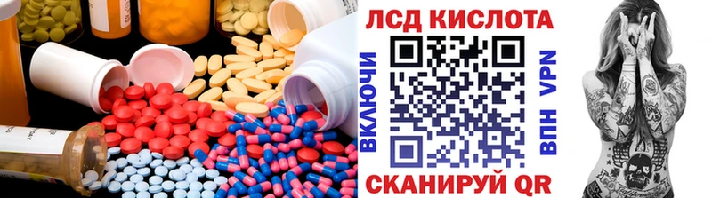 как найти   Славгород  Лсд 25 экстази кислота 