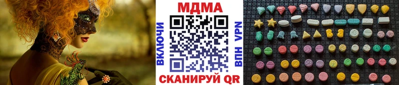 MDMA молли  купить   Славгород 