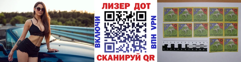 Марки NBOMe 1,5мг  mega ONION  Славгород  купить  сайты 