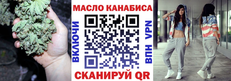 Дистиллят ТГК THC oil гидра зеркало маркетплейс телеграм Славгород